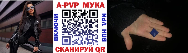 Alfa_PVP Crystall  blacksprut сайт  Ахтубинск 