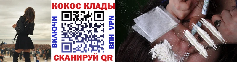 КОКАИН 98%  Ахтубинск 