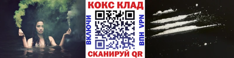 COCAIN Боливия Ахтубинск