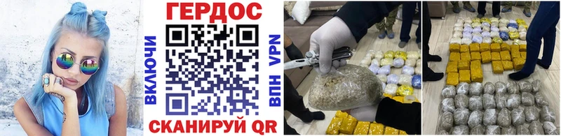 закладки  Ахтубинск  ГЕРОИН Heroin 