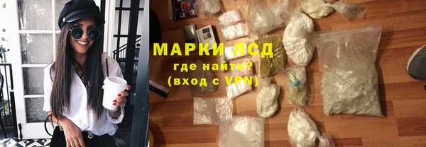 прущие крисы Армянск