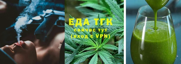 прущие крисы Армянск