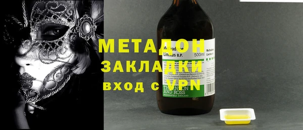 кокаин колумбия Арсеньев