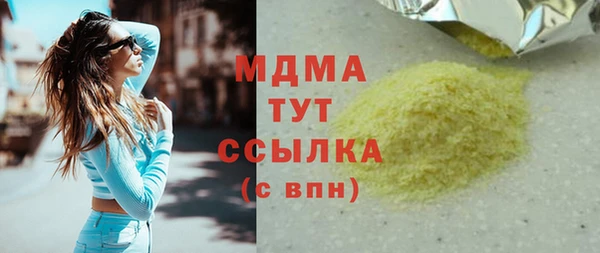 прущие крисы Армянск
