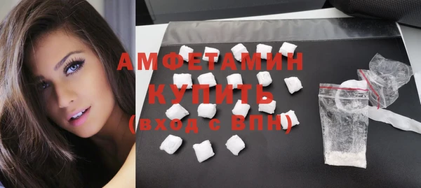 прущие крисы Армянск