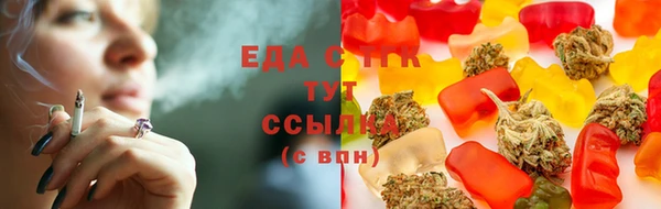 прущие крисы Армянск