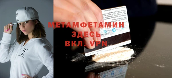 метамфетамин Алзамай