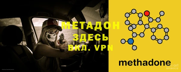 кокаин колумбия Арсеньев