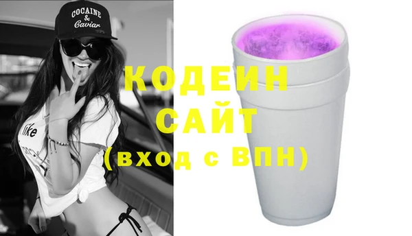 MESCALINE Алексин
