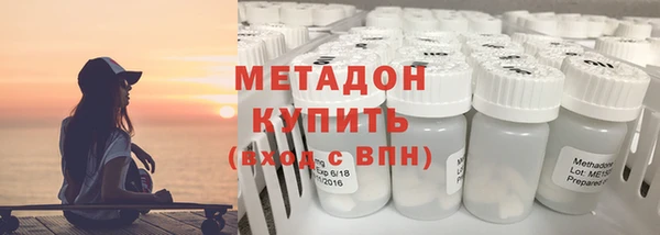 кокаин колумбия Арсеньев