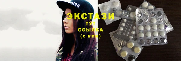 прущие крисы Армянск
