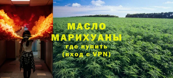 кокаин колумбия Арсеньев