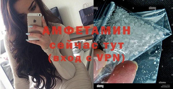 прущие крисы Армянск