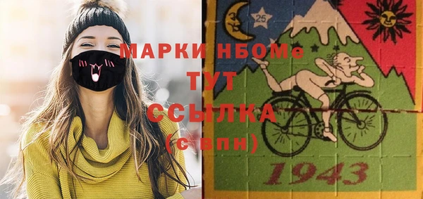 кокаин колумбия Арсеньев
