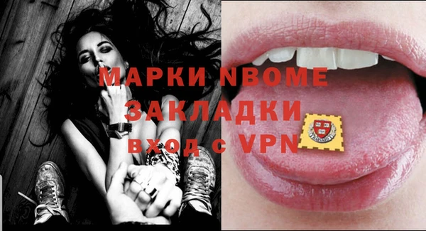 прущие крисы Армянск
