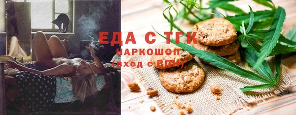 прущие крисы Армянск