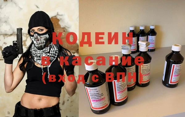 прущие крисы Армянск
