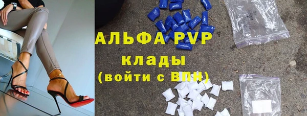 прущие крисы Армянск
