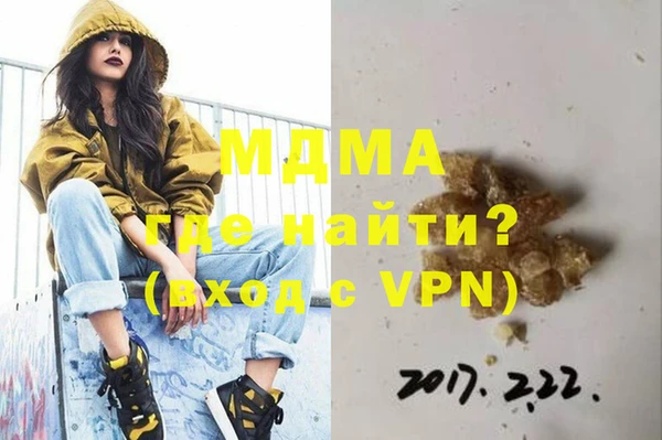 прущие крисы Армянск