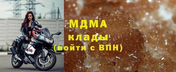 кокаин колумбия Арсеньев