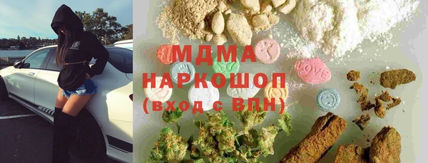 мдма Аркадак
