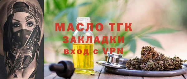 прущие крисы Армянск