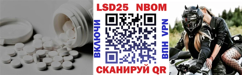 Лсд 25 экстази кислота Ахтубинск