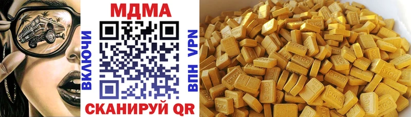 купить  сайты  Ахтубинск  MDMA кристаллы 
