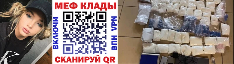 где купить наркотик  Ахтубинск  Меф мяу мяу 