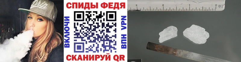 МЕТАМФЕТАМИН Methamphetamine Ахтубинск