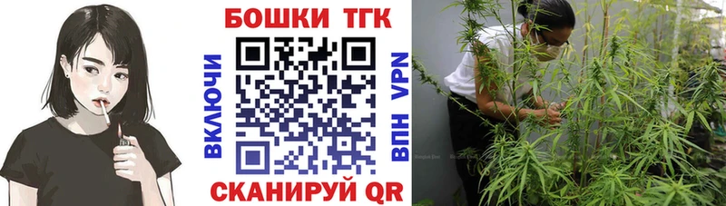 Канабис MAZAR  MEGA ТОР  Ахтубинск 